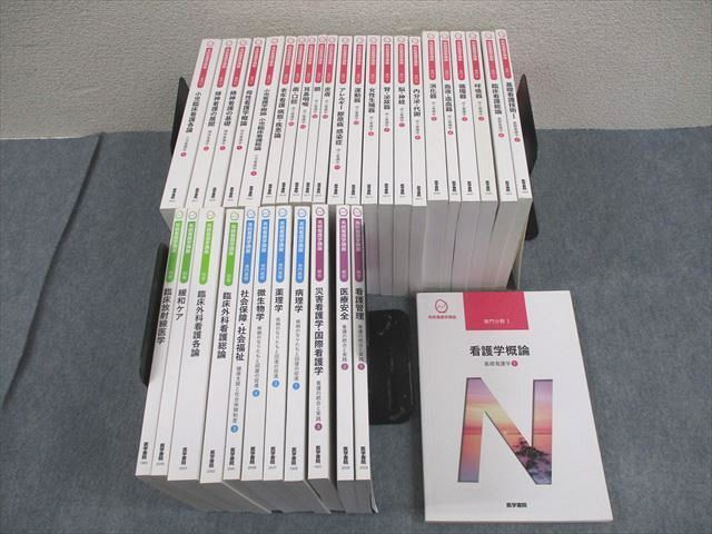 ナース専科 2012年12月増刊号『一冊まるごと呼吸ケア』 | ナース ナース専科 2012年12月増刊号『一冊まるごと呼吸ケア』 | ナース