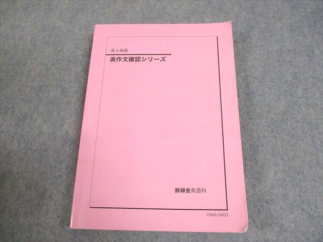 朝日少年少女理科年鑑〈1977年版〉 - 科学 朝日少年少女理科年鑑〈1977年版〉 - 科学