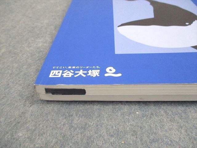 WE10-138 四谷大塚 小4 算数 予習シリーズ 演習問題集 上/下 2021 計2冊 19M2D_画像5