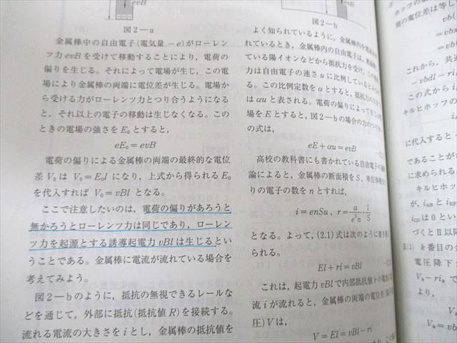 WD11-081 河合塾 東京大学2023年度 第2回 東大入試オープン 2022年秋期実施 CD1枚 英語/数学/国語/理科 理系 28S0C_画像3