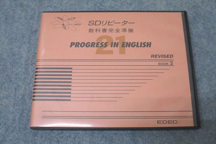 WE26-041 エデック SDリピーター 教科書完全準拠 PROGRESS IN ENGLISH21 BOOK2 SDカード1枚 ロバート・M・フリン 10s0B_画像1