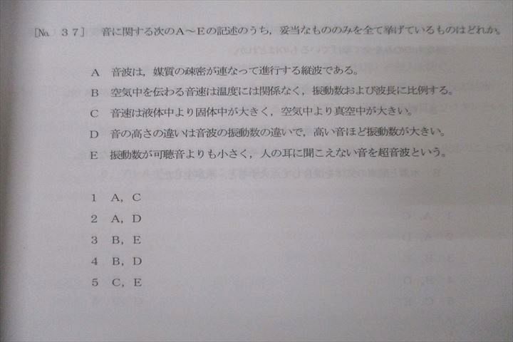 WD25-034 LEC東京リーガルマインド 公務員試験 職種別 最新!傾向対策講座 裁判所事務官一般職 2020～2022年編 未使用 計3冊 20S4B_画像5