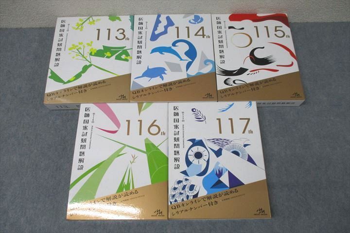 EBA!即決。テクノポリス増刊 プログラムポシェット Vol.1 EBA!即決。テクノポリス増刊 プログラムポシェット Vol.1