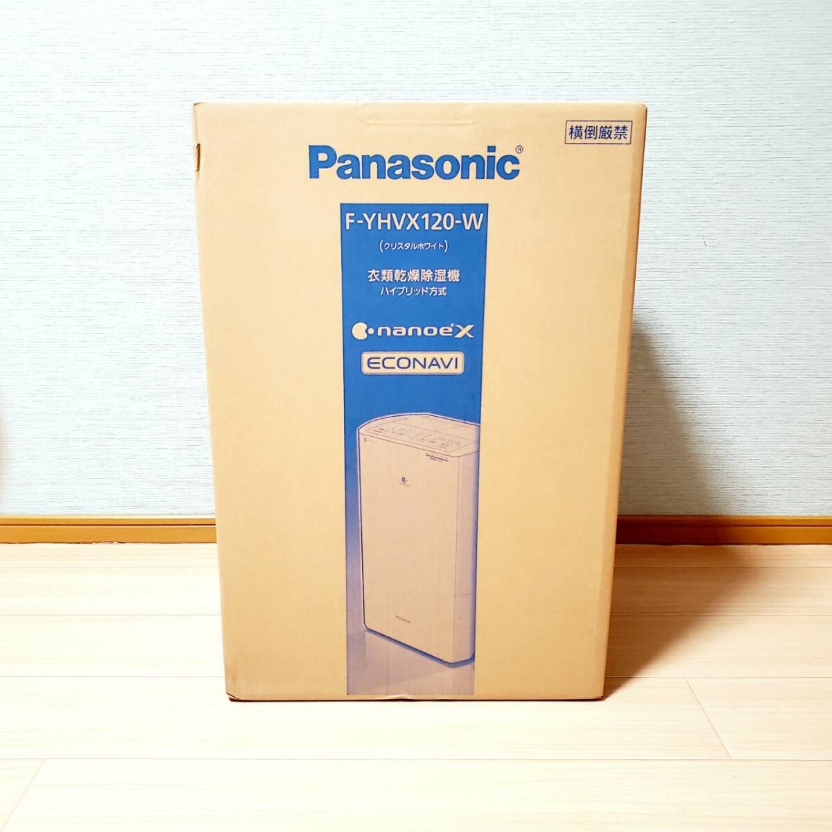 【新品未開封】パナソニック 衣類乾燥除湿機 F-YHVX120-W Panasonicの画像2