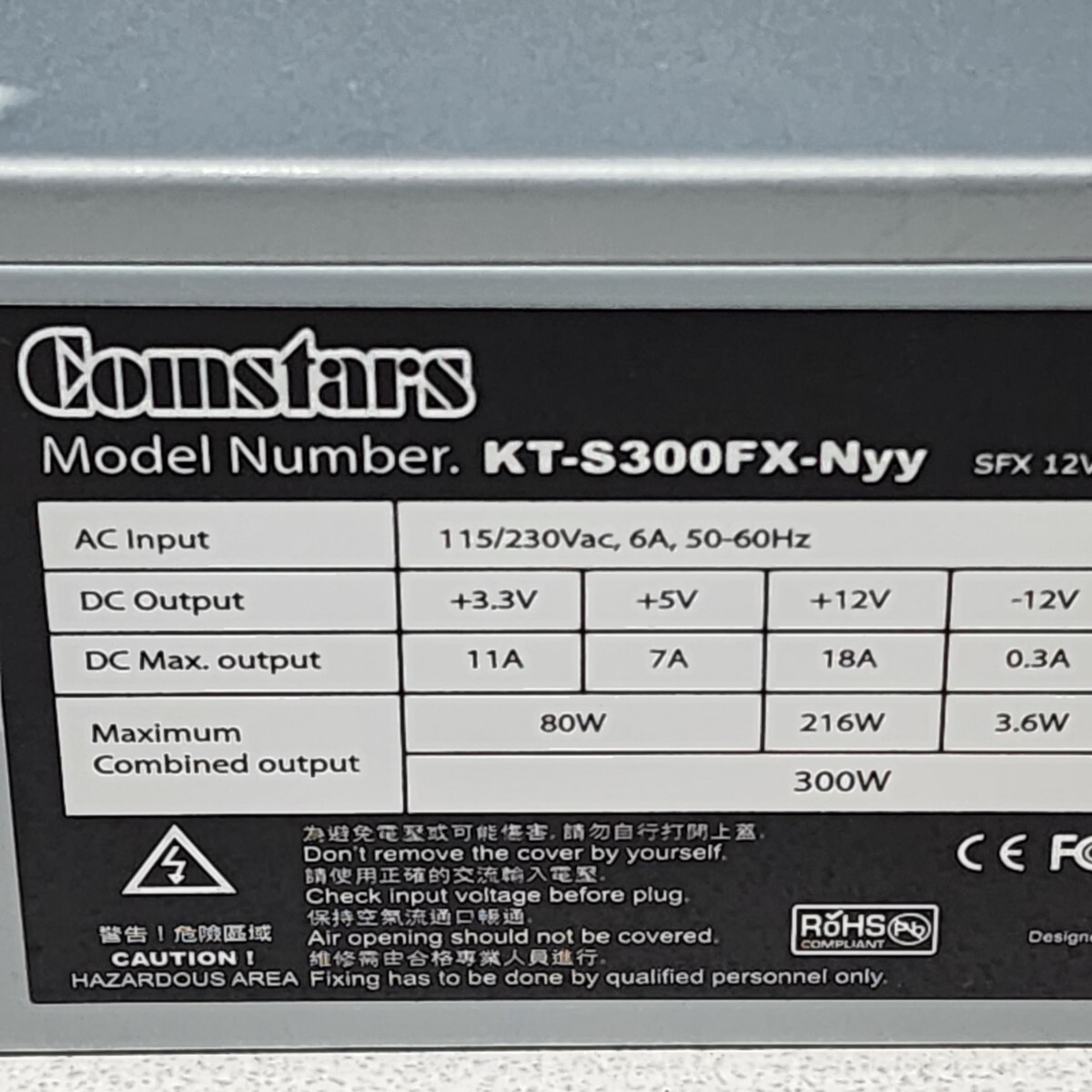 Comstars KT-S300FX-Nyy 300W SFX電源ユニット 動作確認済み PCパーツの画像2