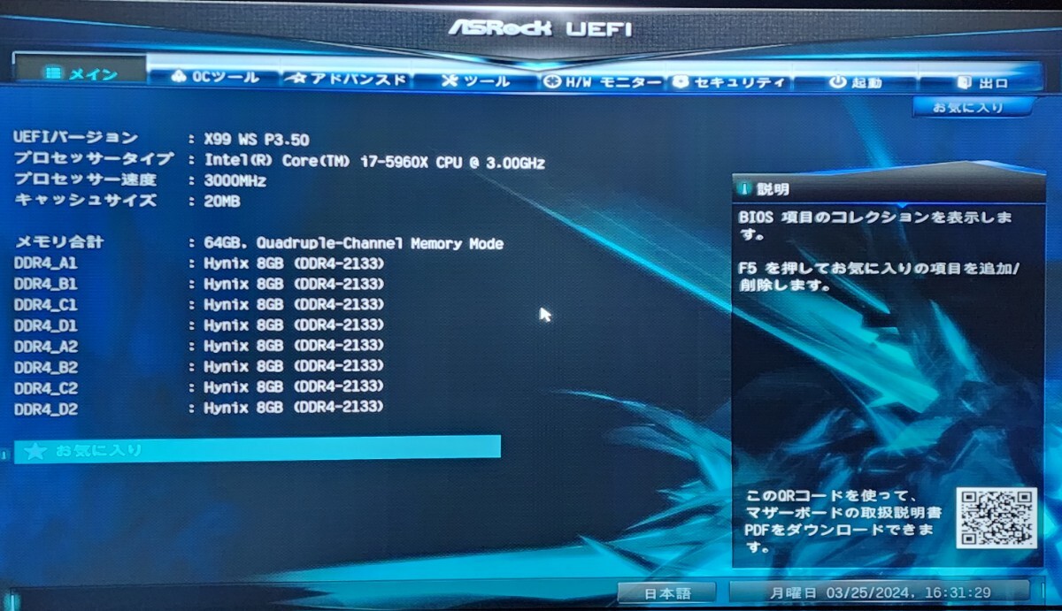 CPU Intel Core i7 5960X 3.0GHz 8コア16スレッド Haswell-E PCパーツ インテル 動作確認済み (3)の画像5