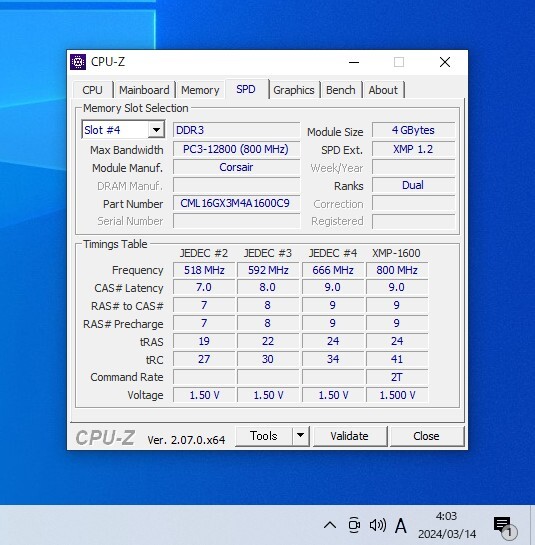 CORSAIR VENGEANCE LP DDR3-1600MHz 16GB (4GB×4枚キット) CML16GX3M4A1600C9B 動作確認済み デスクトップ用 PCメモリ 