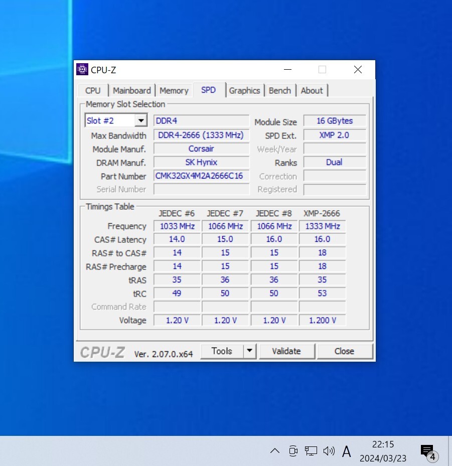 CORSAIR VENGEANCE LPX DDR4-2666MHz 32GB (16GB×2枚キット) CMK32GX4M2A2666C16R 動作確認済み デスクトップ用 PCメモリ (2)の画像4