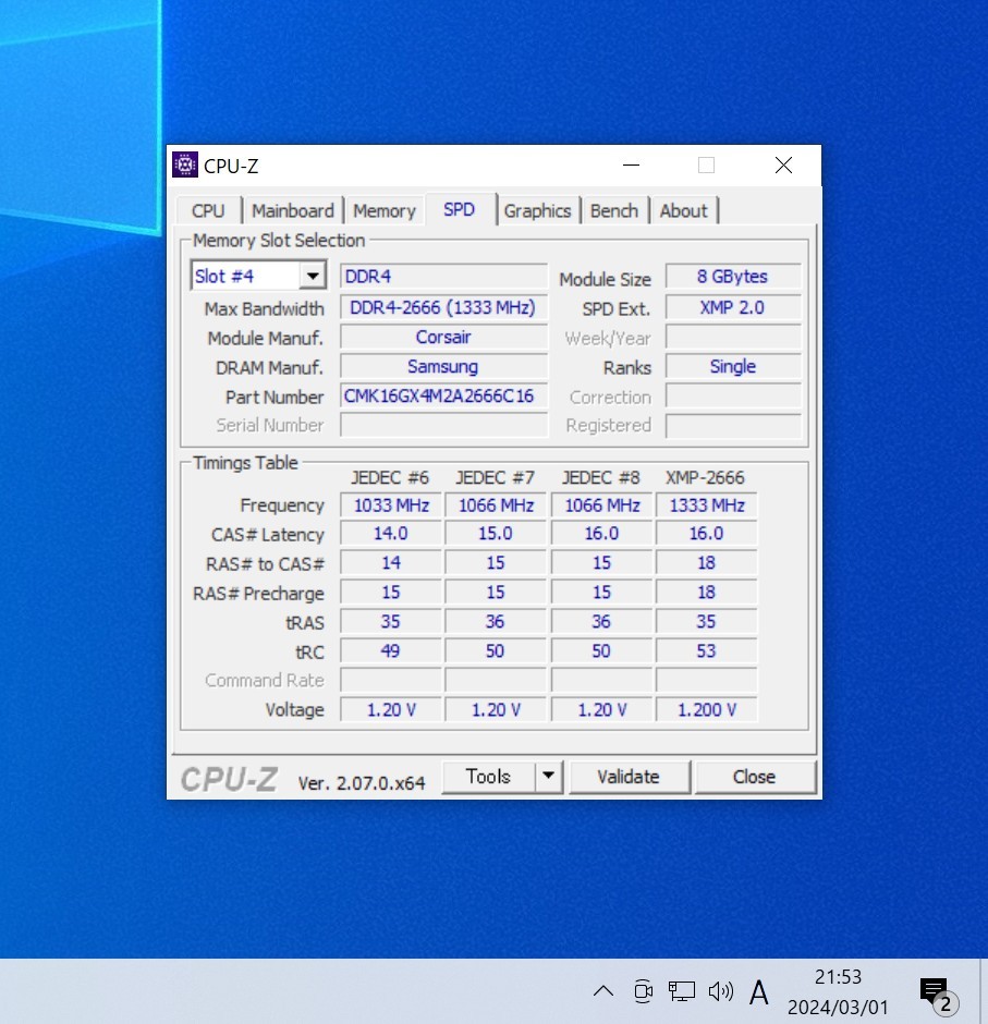 CORSAIR VENGEANCE LPX DDR4-2666MHz 16GB (8GB×2枚キット) CMK16GX4M2A2666C16 動作確認済み デスクトップ用 PCメモリ _画像5