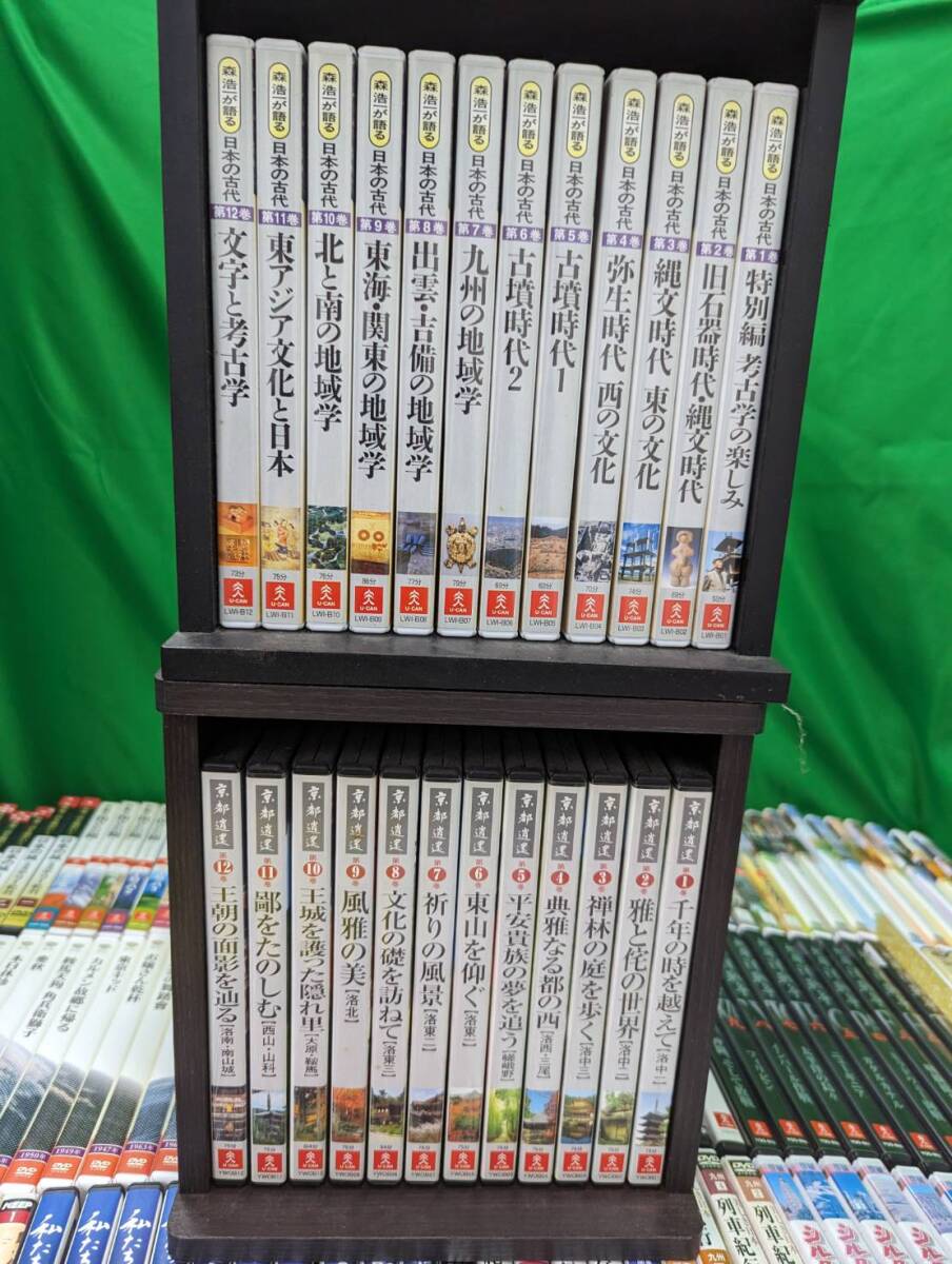OS43 戦争　昭和　世界景色　歴史　世界一周鉄道　日本の列車　ジャンル多様　DVD まとめ売り　210本ほど_画像2