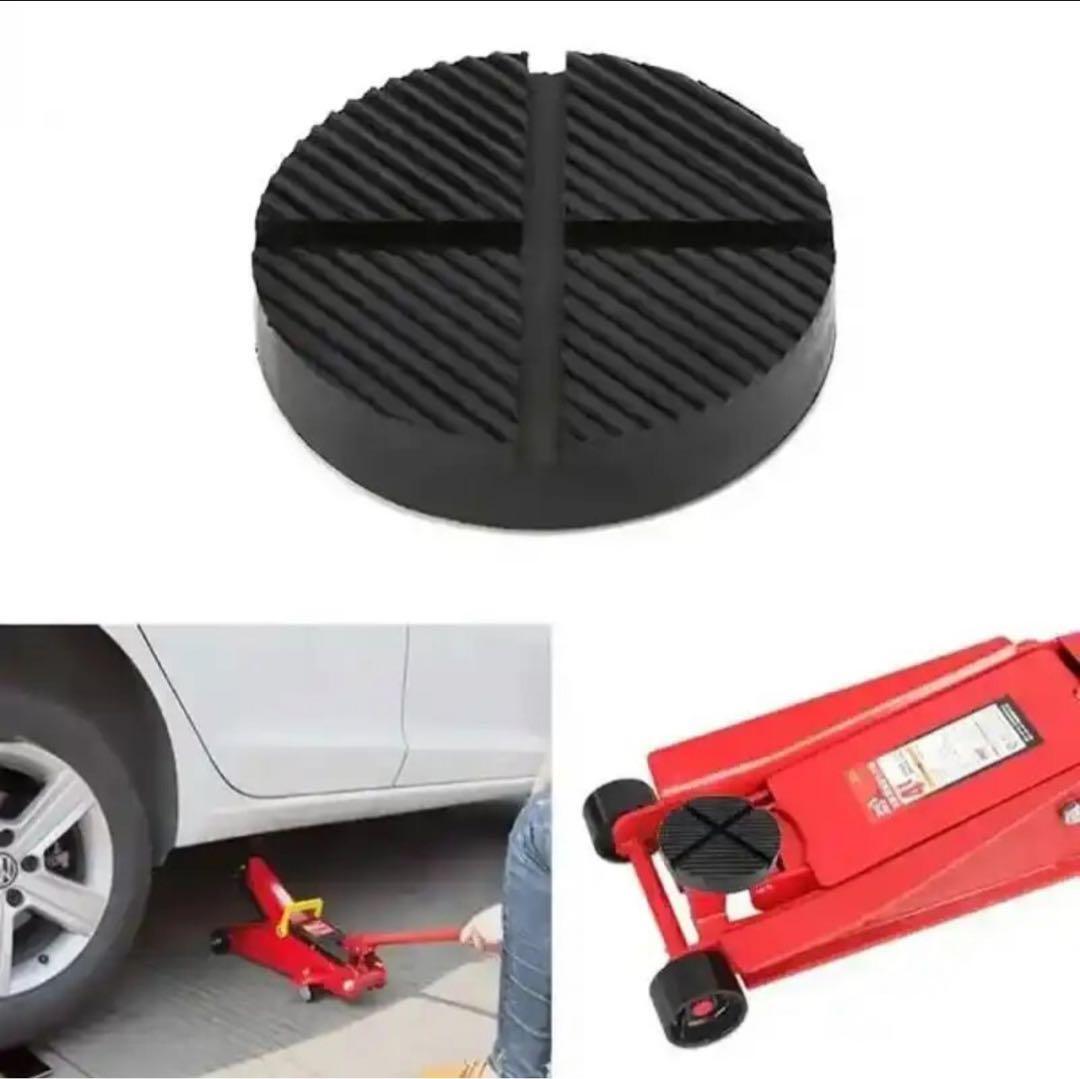  floor jack pad rubber pad Raver pad groove attaching 2 ton 3t garage supplies groove attaching car maintenance Alkane nos