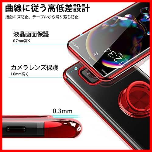 【即決価格！限定１つ】 ★AQUOSR6_red★ 赤 車載ホルダー スタンド機能 メッキ加工 耐衝撃 TPU クリア スマホケース 透明 カバー SH-51B_画像3