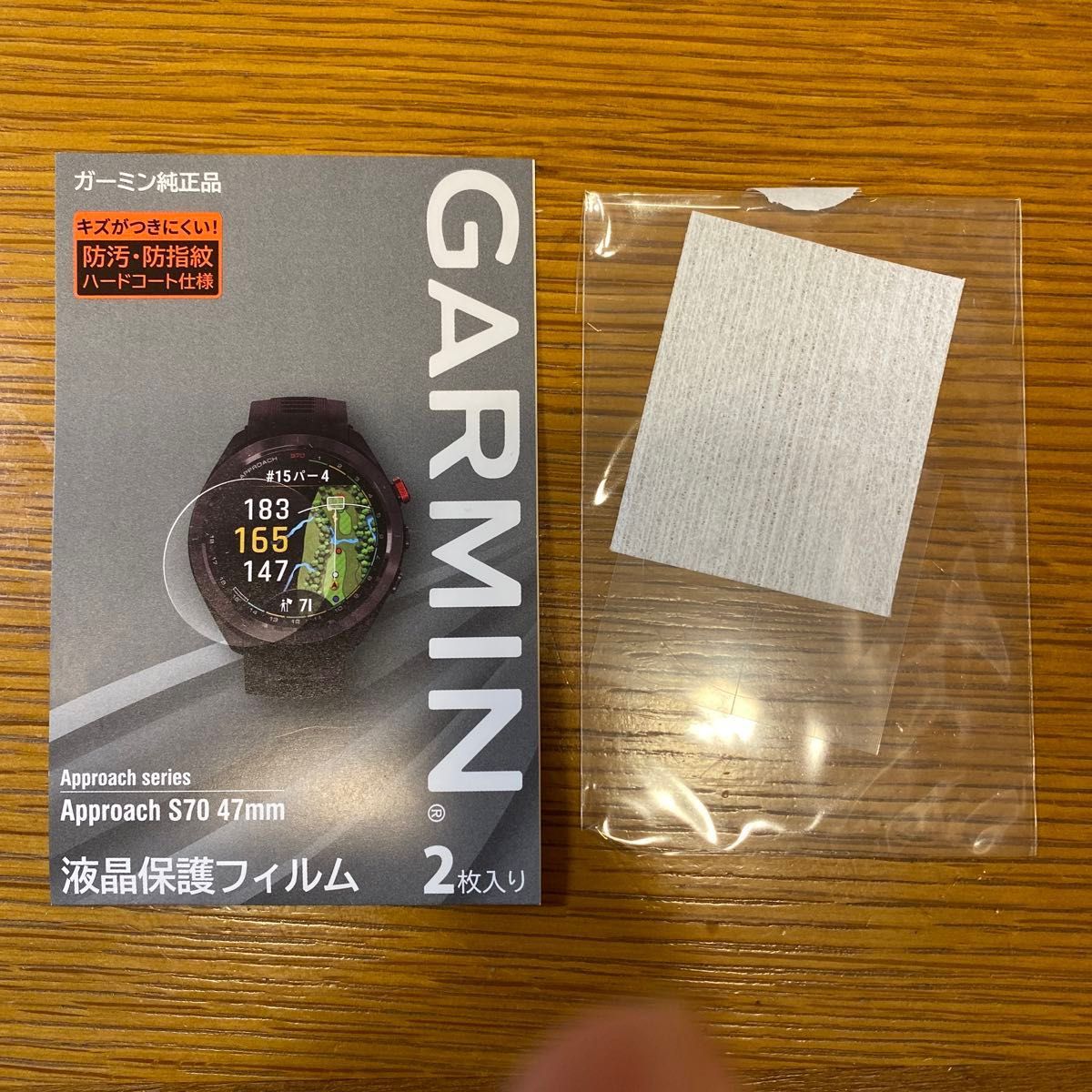 ガーミン Approach S70 （ブラック）47mm 保護フィルム付き