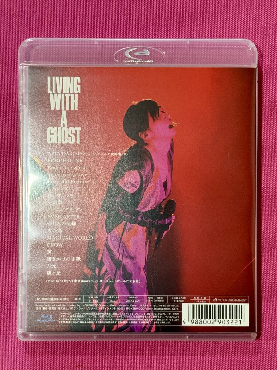 ライブBlu-ray 鬼束ちひろ『LIVING WITH A GHOST』_画像3