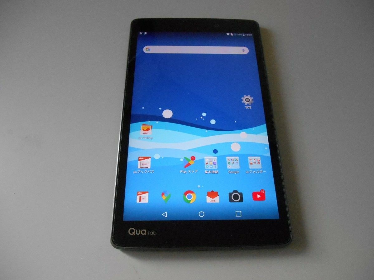  Qua tab PX (au) 