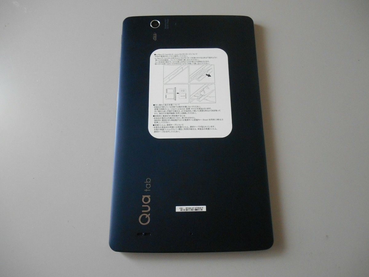  Qua tab PX (au) 