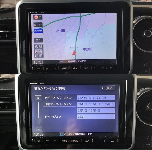 【送料無料】スズキ純正;SDナビ;パナソニック;CN-RZ83;8インチ;DVD:フルセグ:Bluetoothオーディオ付:2020年地図:_画像3