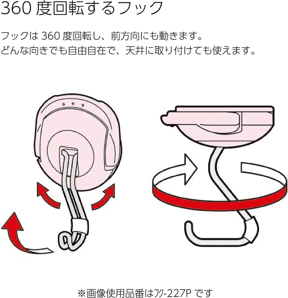 【未使用品】コクヨ 超強力マグネットフック 「タフピタ」フク-227Wの画像5