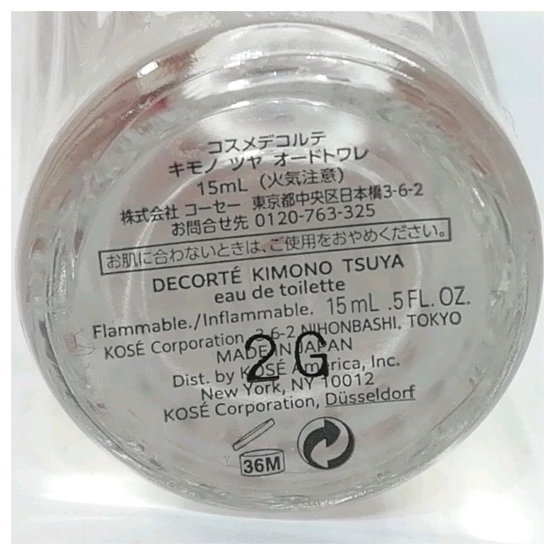 【中古】【送料無料】コーセー コスメデコルテ キモノ ツヤ オードトワレ 15ml※メール便でお送りします【代引き不可】_画像3