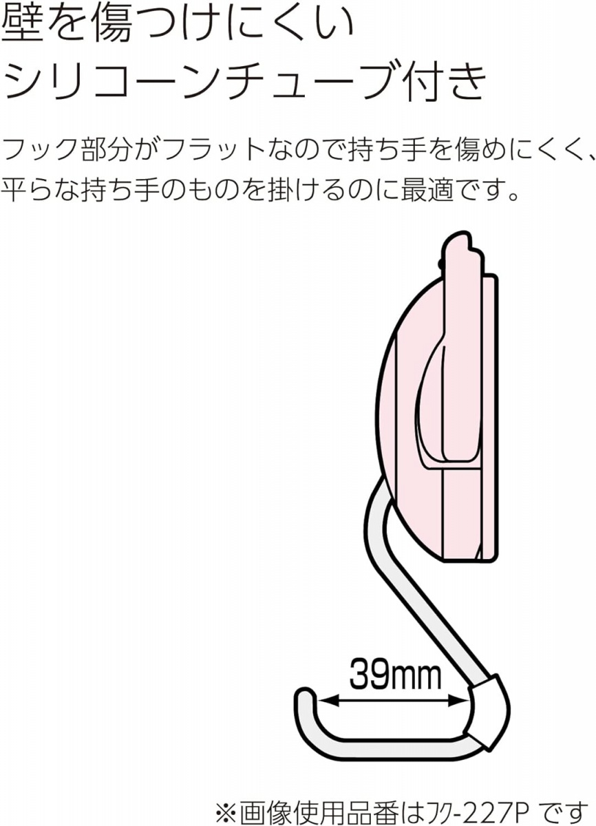 【未使用品】コクヨ 超強力マグネットフック 「タフピタ」フク-227Wの画像6