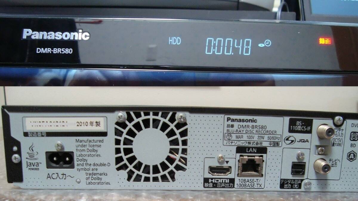 ◆動作品/Panasonic/パナソニック/BR580（HDD1TB増量換装）ブルーレイレコーダー_画像5