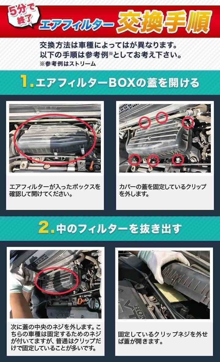 ミラジーノ L700S 710S(H10/10-H16/10) エアフィルター (純正品番:16546-KB240 17801-97204)エアクリーナー 在庫品 「定形外 送料無料」 □_画像7