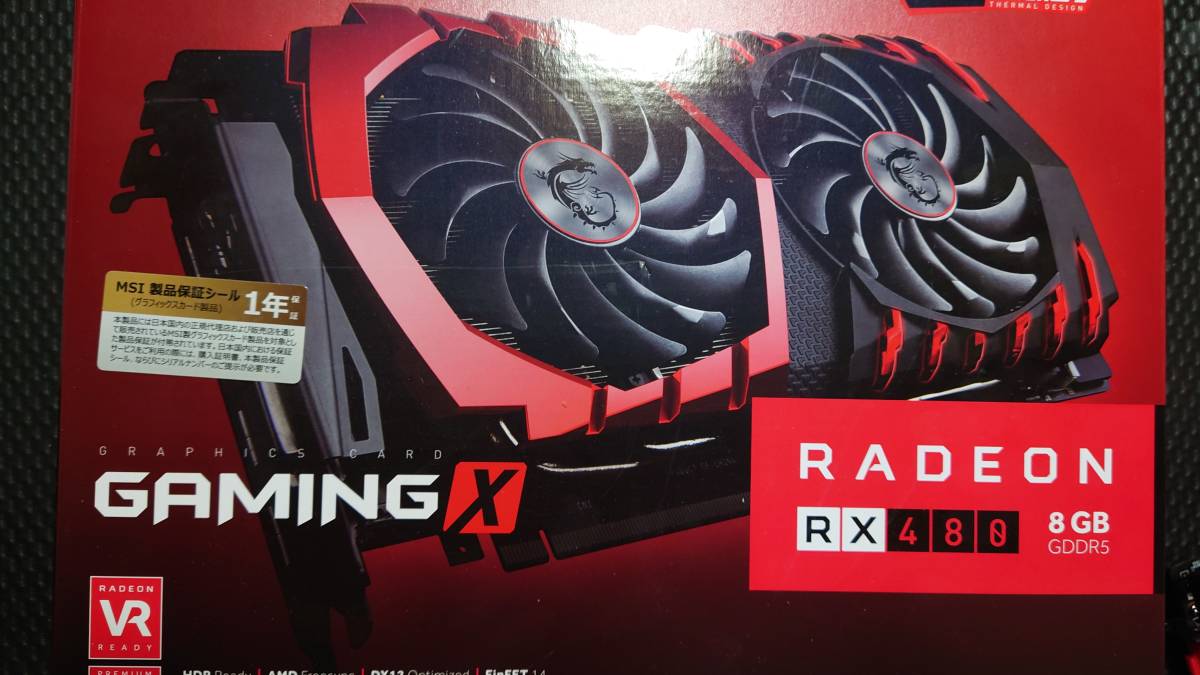 MSI Radeon RX480 GAMING X 8Gの画像5