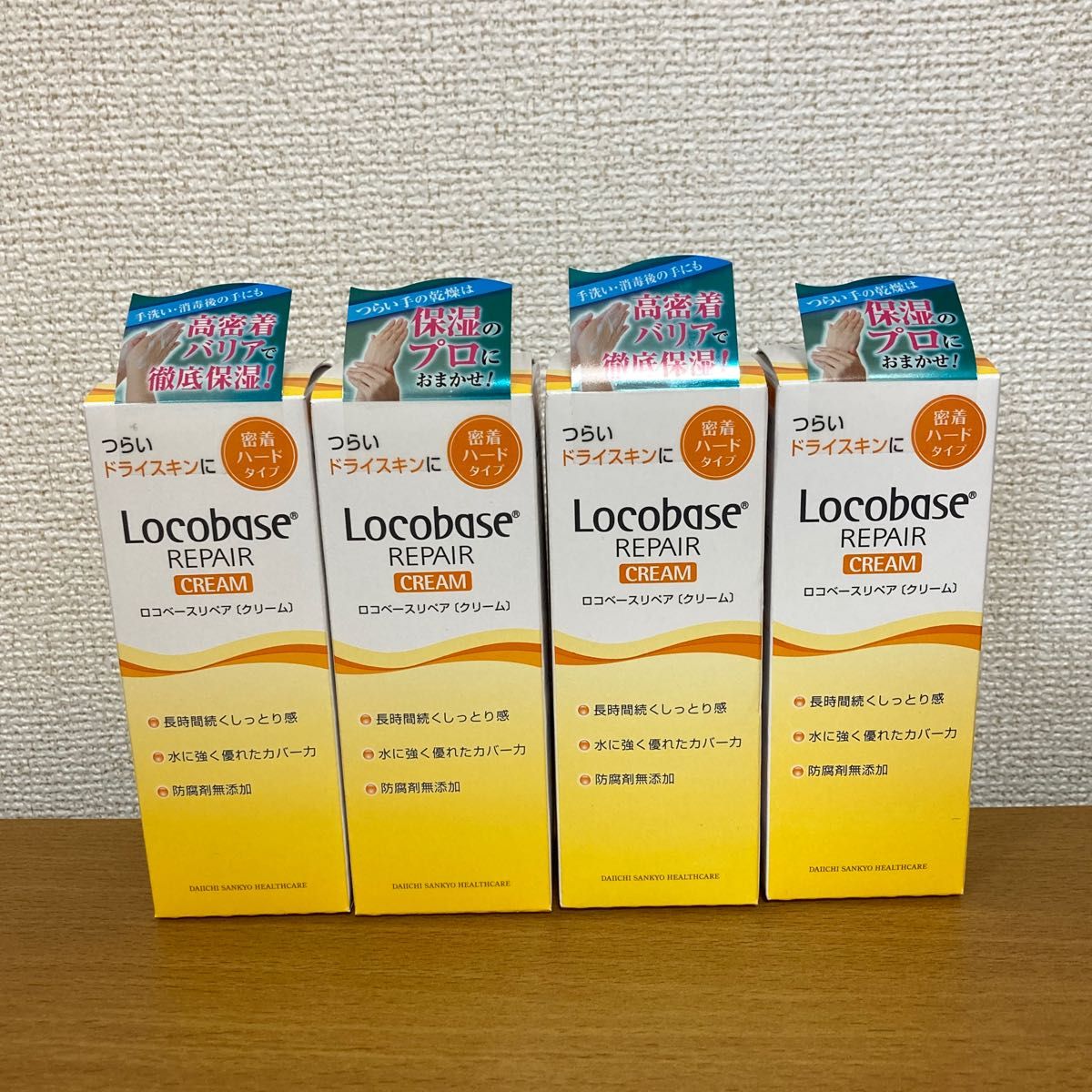 ロコベース クリーム 30g 4個セット