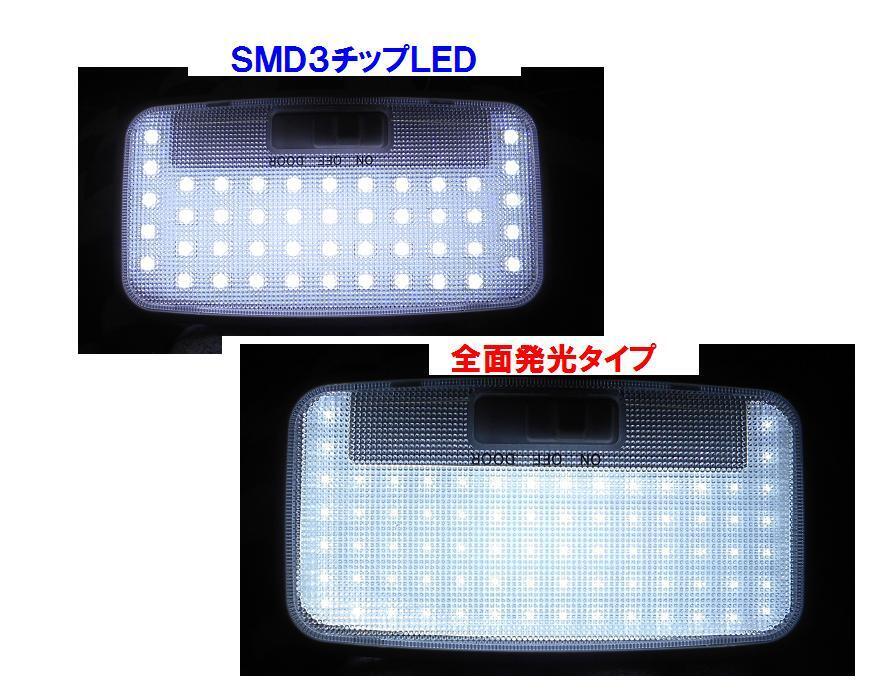 ★ Ｃ－ＨＲ　ＬＥＤルームランプ★ １台分　５点セット★全面発光 ＬＥＤ　新品　発光色：ホワイト　トヨタ　ラゲッジ　バニティ　マップ_画像4