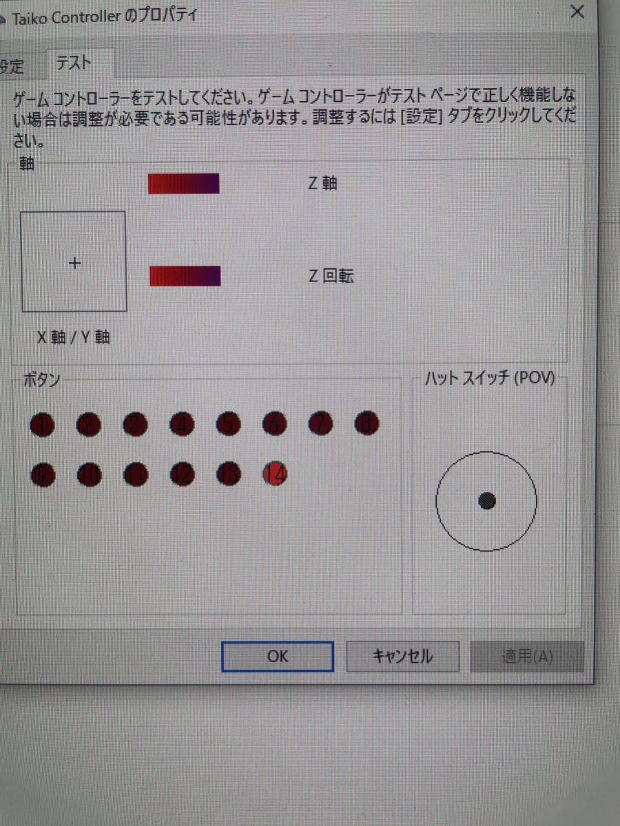 【ジャンク】Nintendo Switch HORI 太鼓とバチ 専用コントローラー タタコン 太鼓の達人専用コントローラー ホリ 太鼓の達人 _画像9