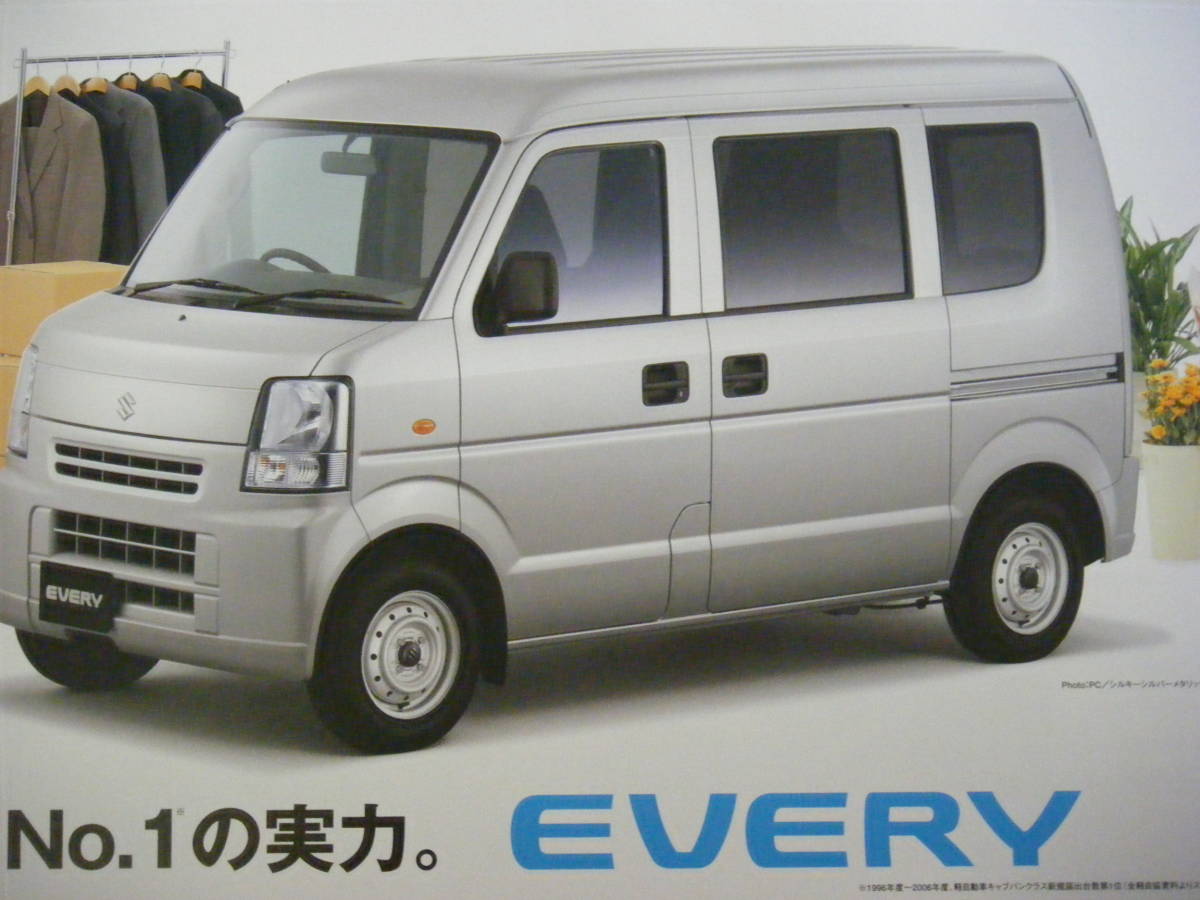 ヤフオク スズキ 前エブリイ Da64v 社外ケンウッド150w ヤフオク スズキ 前エブリイ Da64v 社外ケンウッド150w