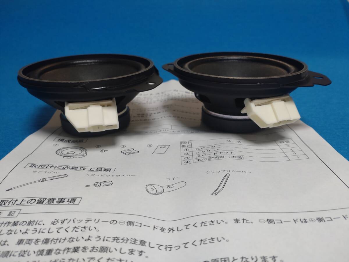⑥ Spee кассета 2022 год 4 месяц ~ действующий Suzuki Carry (DA16T 6 type ~) для оригинальный товар 40W IN установка инструкция есть новый товар включая доставку 
