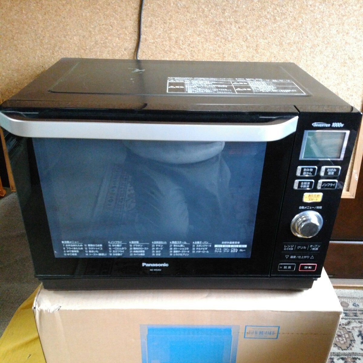 ( cheap 500 jpy ~)Panasonic. microwave oven,NE-MS262-K.2015 year, electrification, operation has been confirmed .. manual, medium-sized dish less. Panasonic.