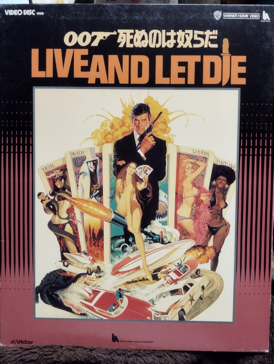 安い レア盤 vhd 007 死ぬのは奴らだ ロジャー・ムーア live and let die ヤフェット・コットーの画像1