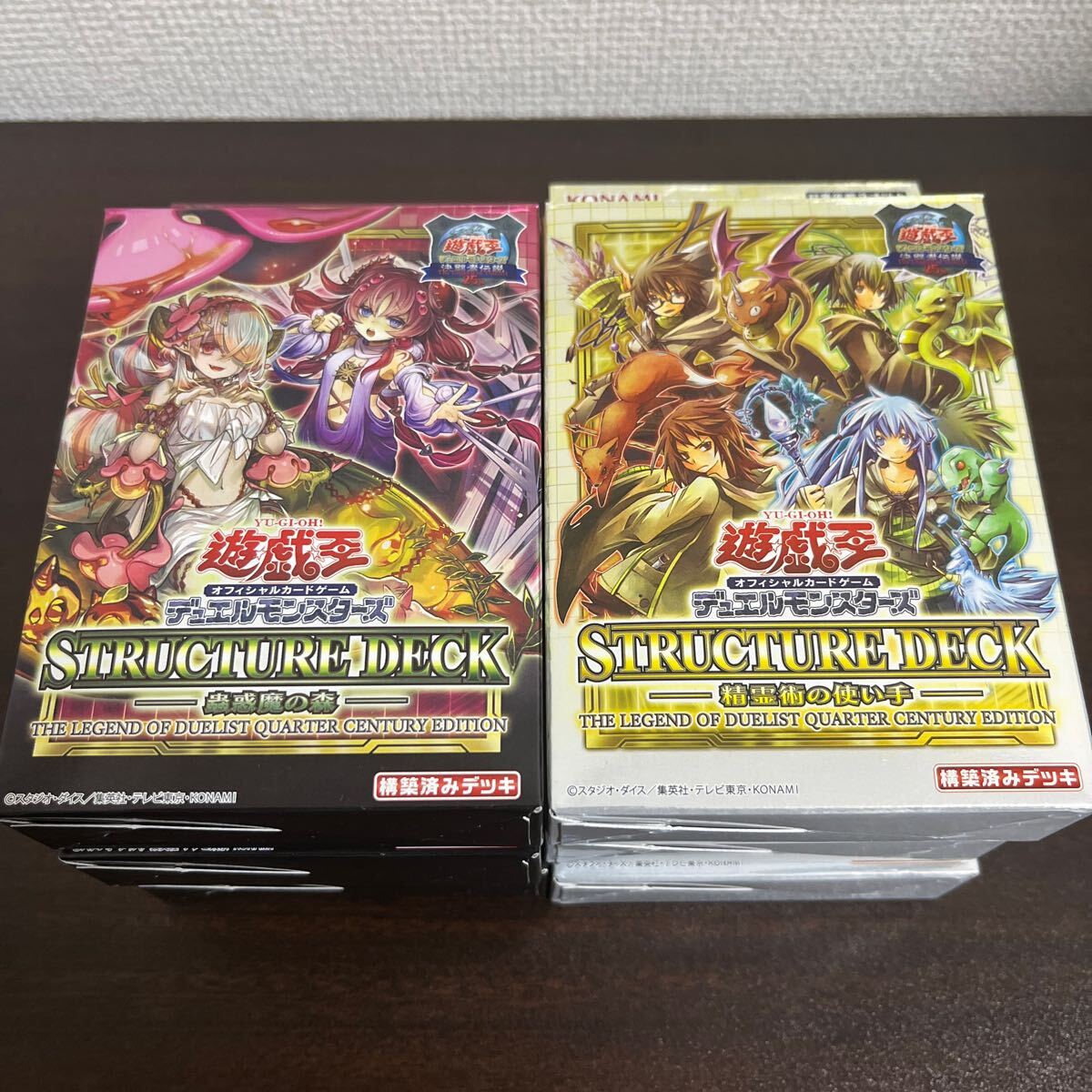 遊戯王OCG 決闘者伝説 蟲惑魔の森 精霊術の使い手 ストラクチャーデッキ 新品未開封3boxセット_画像1