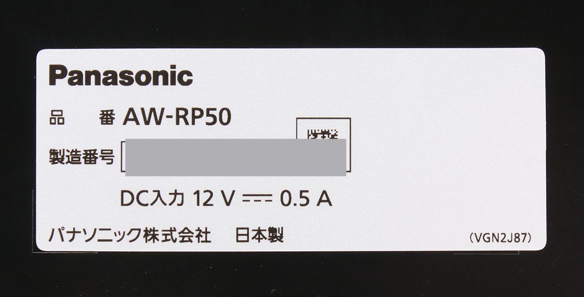 パナソニック AW-RP50 リモートカメラコントローラー ハーフラックサイズ テレビ会議 HDコム 【動作確認済 中古 Panasonic】 #Sの画像10