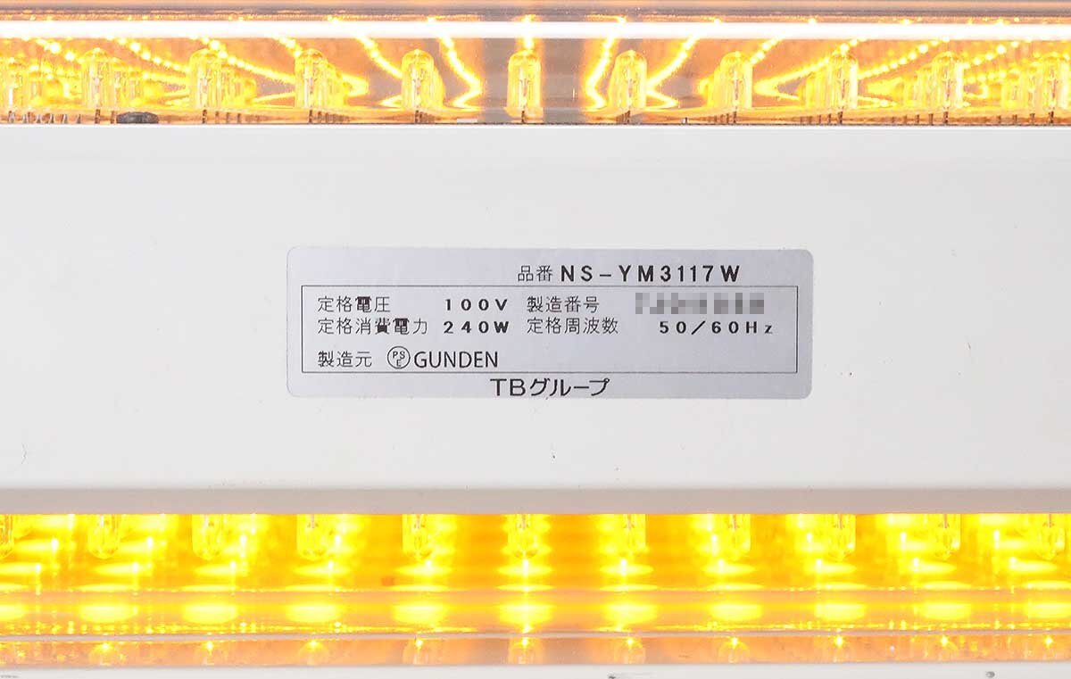 TOWA TBグループ 黄色両面LED看板 NS-YM3117W キャクトール Yellow ecoRea Deco 電光看板 黄色LEDディスプレイ【中古】(3)□_画像6