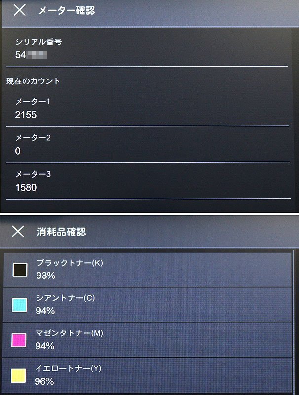 Bibian 比比昂- 3735枚!【2020年モデル/メーカー監視解除確認済 Bibian 比比昂- 3735枚!【2020年モデル/メーカー監視解除確認済