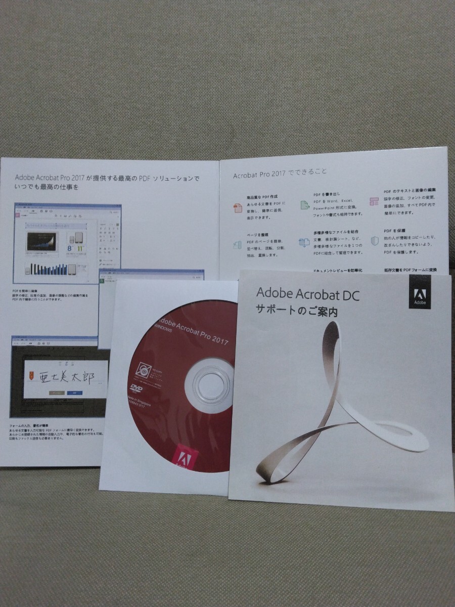 Adobe Acrobat Pro 2017 for Windows 日本語対応 送料無料_画像2