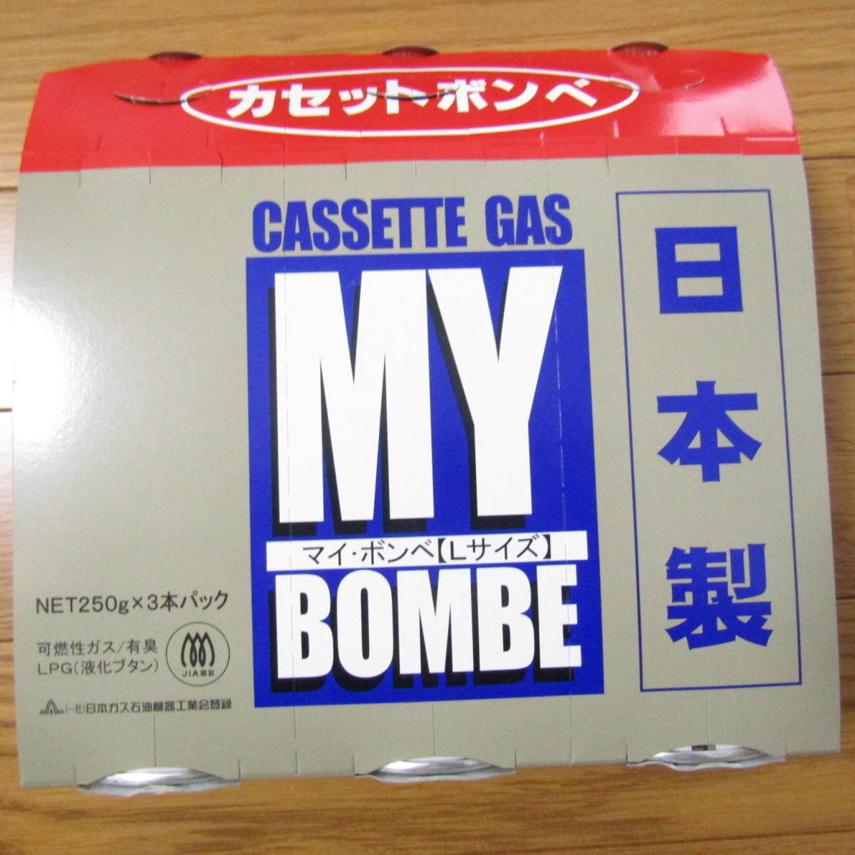 日本製　ニチネン　カセットボンベ　12本セット 新品未使用　ガスボンベ　防災　カセットコンロ　カセットガス_画像3