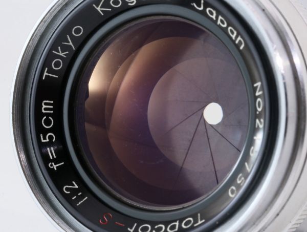 希少良品Topcor-S 50mm F/２ 前期　東京光学 ライカＬ３９レンズ_画像8