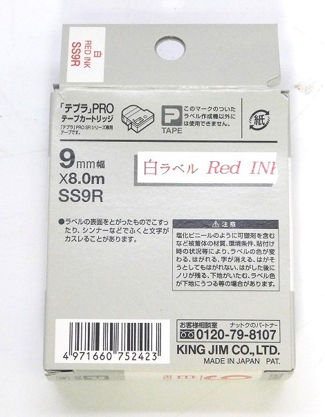 T044Tちょる☆【未使用】TEPRA PRO テプラ テープカートリッジ 白 RED INK 合計12個 9mm KING JIM キングジム_画像4