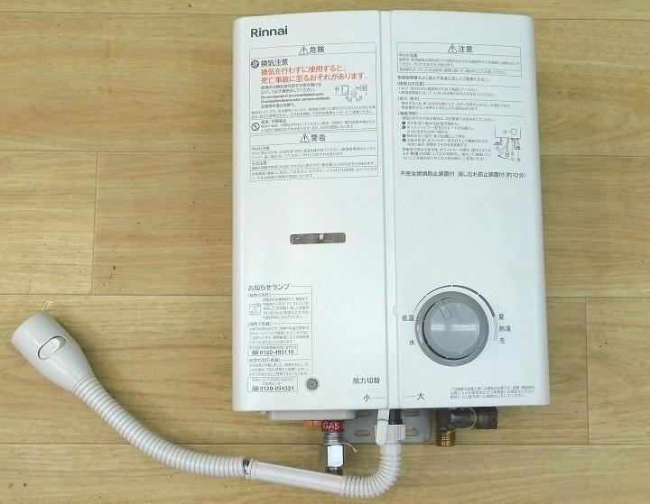 M028M...* Rinnai gas moment hot water . vessel RUS-V51YTA(WH)LP gas 22 year made /Rinnai hot water ... vessel water heater . hot water home building equipment . hot water 