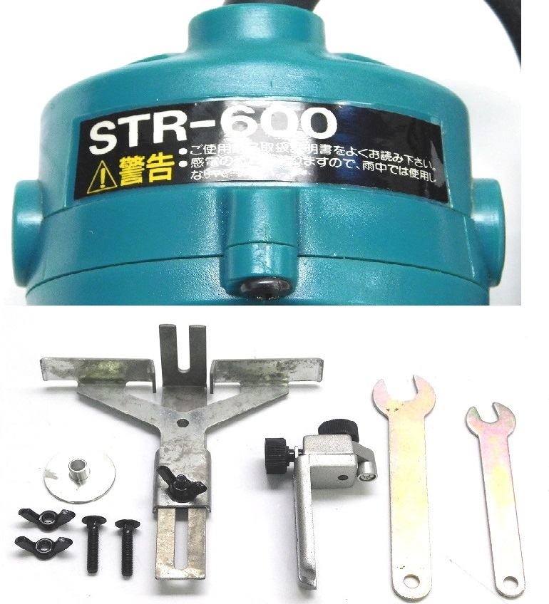 T036Tちょる☆ 新興製作所 STR-600A トリマ TRIMMER 電動工具 大工道具 建築 DIY 動作確認済み_画像6