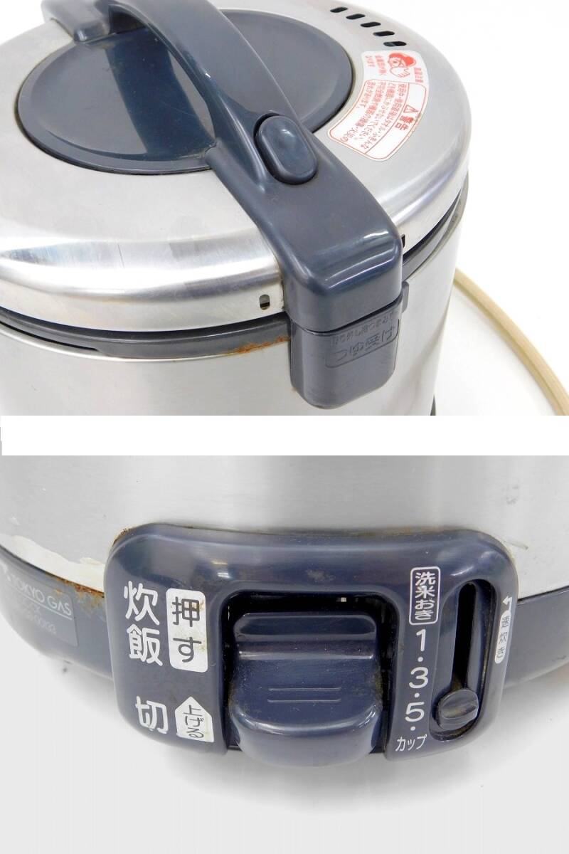 M020Mちょる☆Rinnnai リンナイ ガス炊飯器 炊飯ジャー こがまる RR-055GS-4 5.5合炊き 2015年製 都市ガス用の画像4
