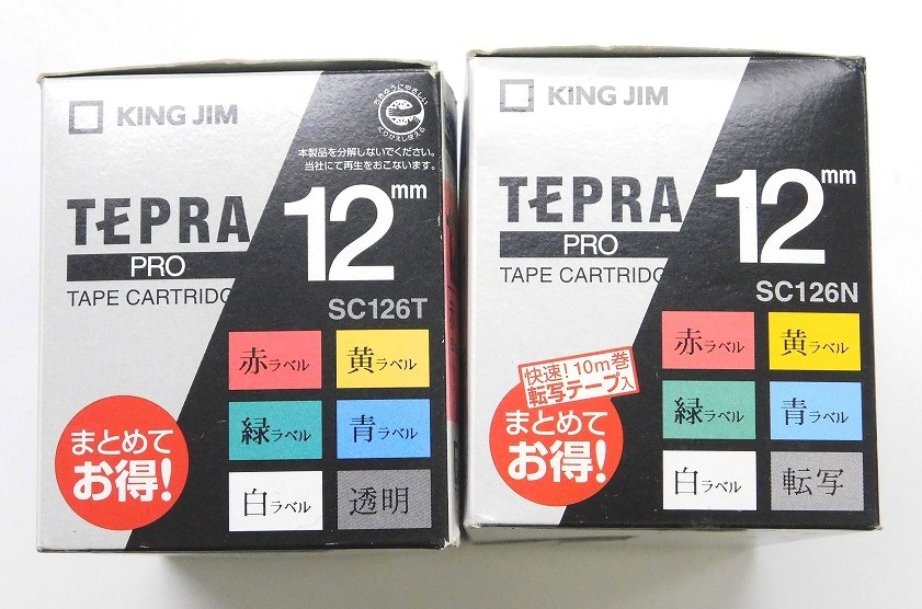 T043Tちょる☆【未使用】TEPRA PRO テプラ テープカートリッジ 色々 合計13個 12mm KING JIM キングジム 3個使用品ありの画像9