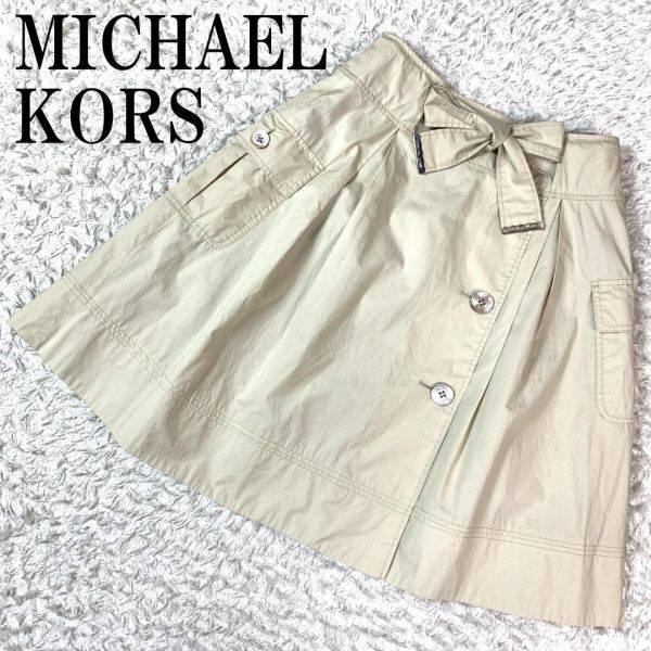 MICHAEL KORS カーゴスカート ライトベージュ マイケルコース フレアスカート ベルト付き 6 B5194_画像1