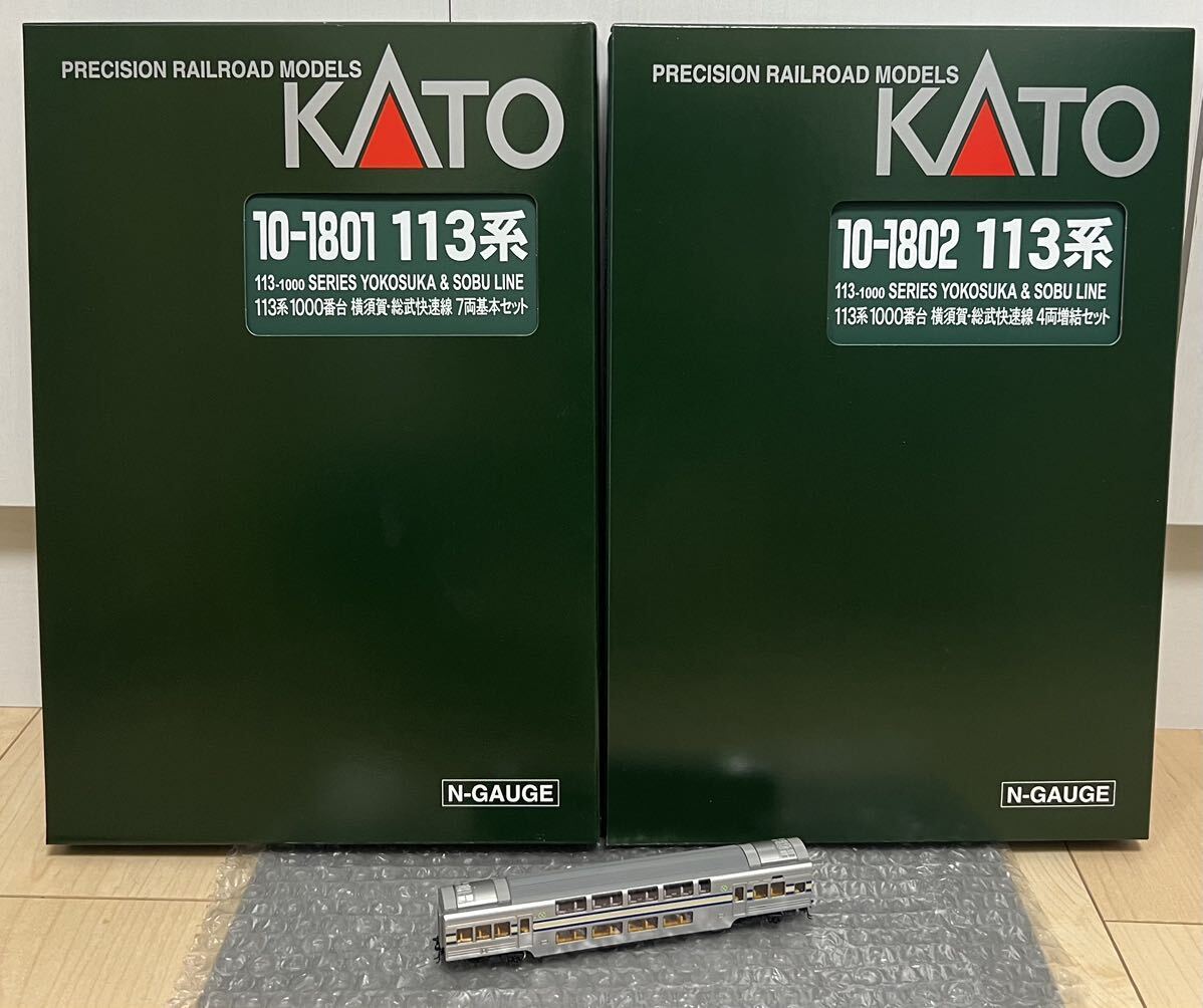 KATO10-1801 113系1000番台横須賀総武快速線7両基本セット10-1802 4両増結セット10-1803 4両付属編成セット+サロ124形横須賀色ほぼ未走行_画像1