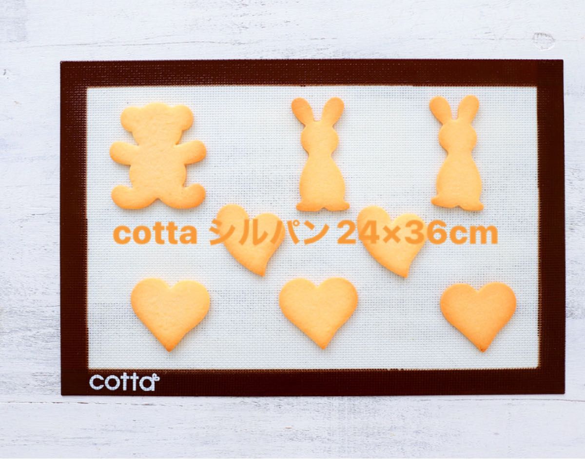 cotta シルパン（240×360ｍｍ）