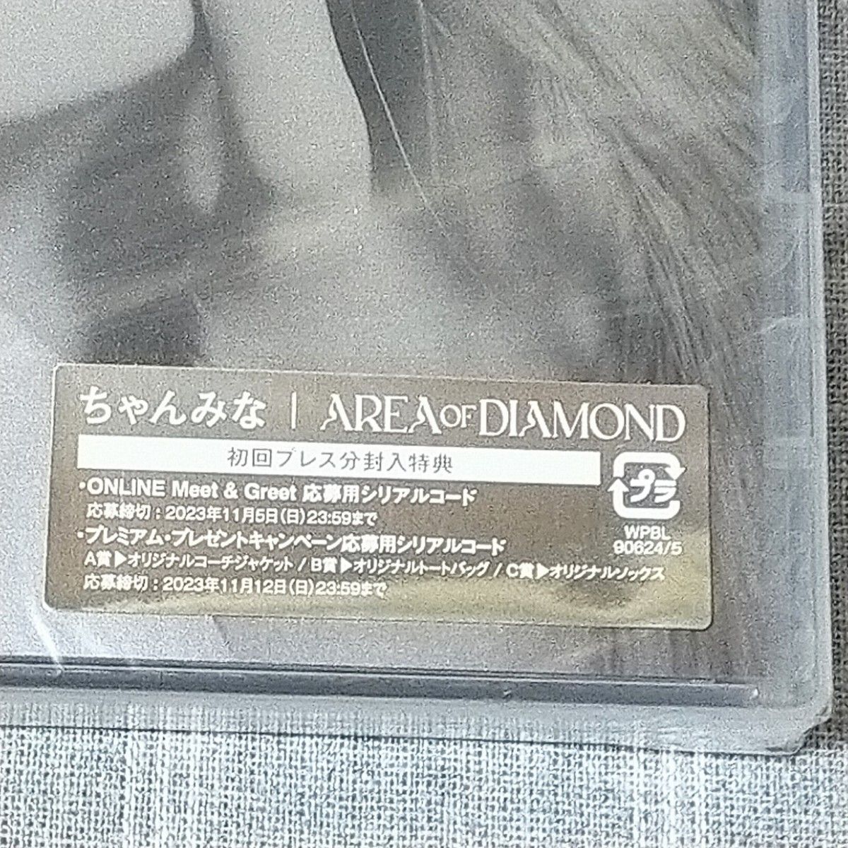 ライブDVD　ちゃんみな　AREA OF DIAMOND　Awich　美人　ハレンチ